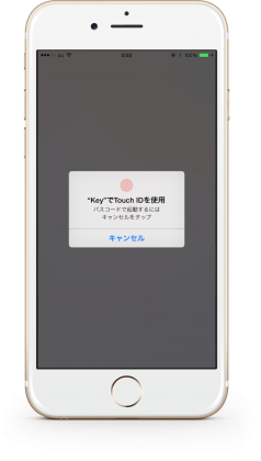 Iphoneアプリ 見られたくない写真 動画をすばやく隠す鍵付きアルバム さくっとシークレット