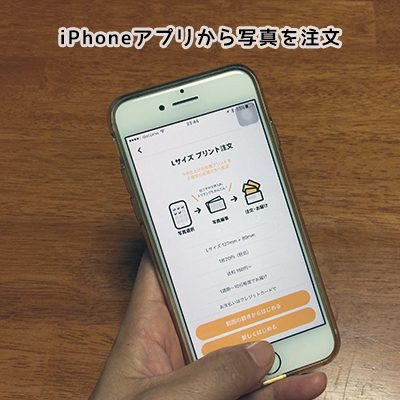 手順イメージ1