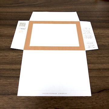 無料ダウンロード フォトフレームになる 写真プレゼント用 封筒テンプレート 全10色 用紙1枚で手作りok 株式会社エムズ