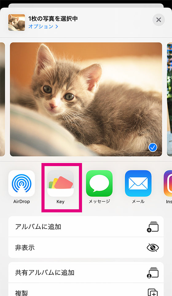 Iphoneアプリ 鍵付きアルバム さくっとシークレット の使い方