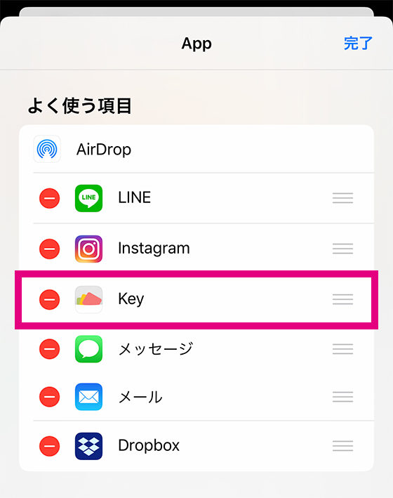 Iphoneアプリ 鍵付きアルバム さくっとシークレット の使い方